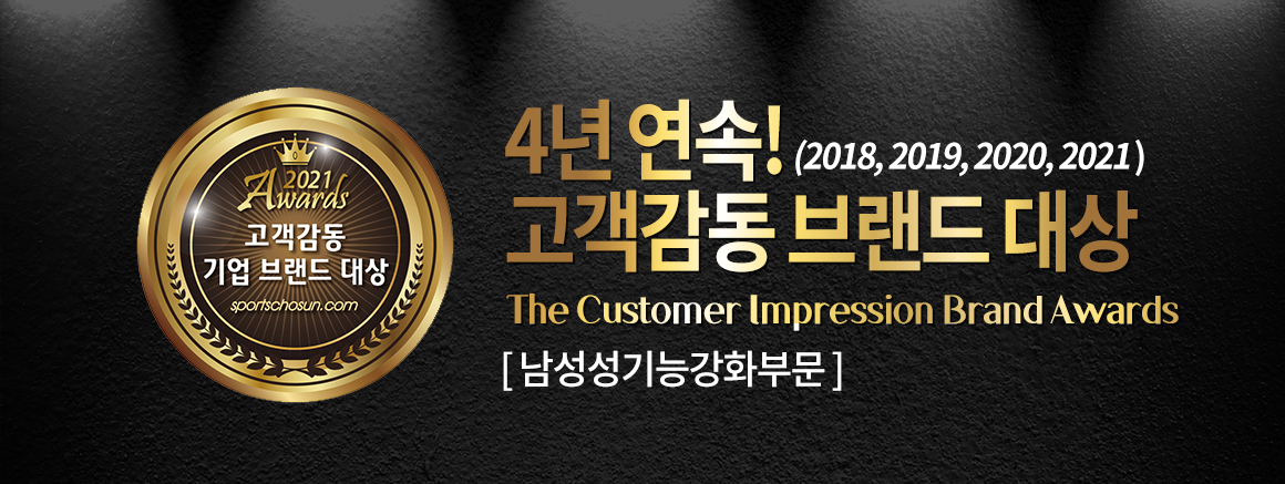 고객감동브랜드대상