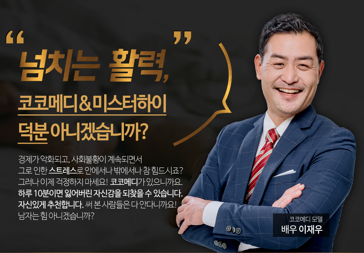 유퉁추천