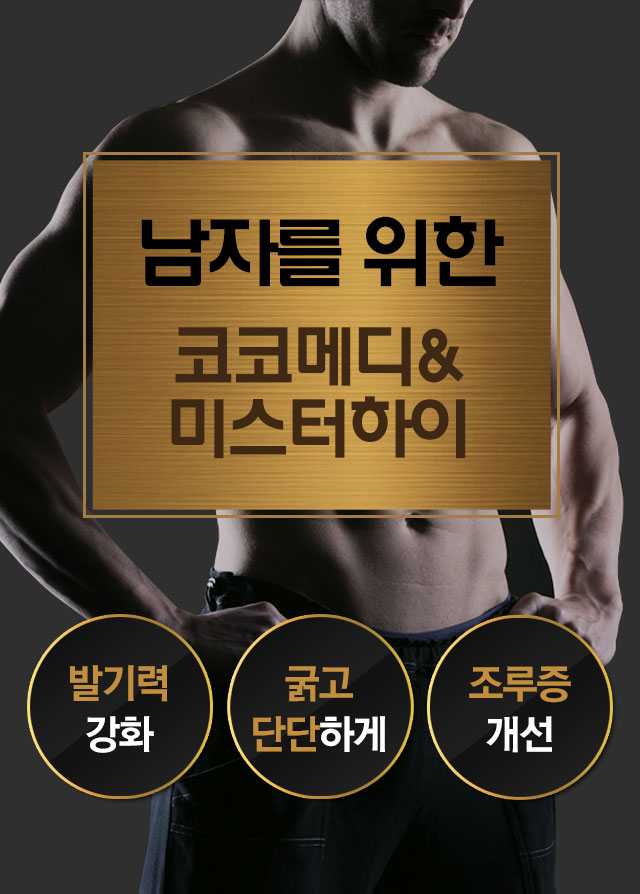 유퉁추천