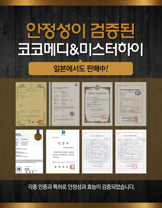 사용후기