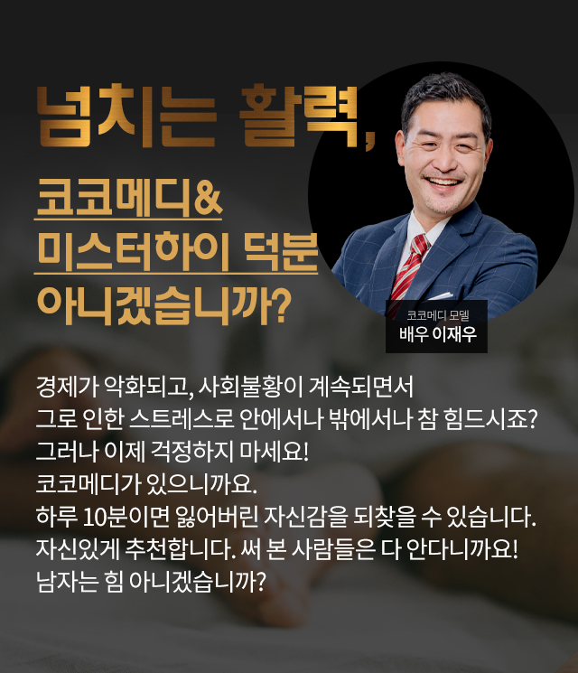 웹툰