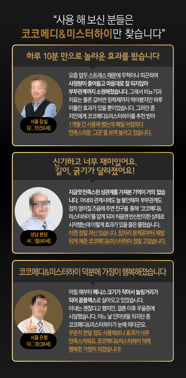 웹툰