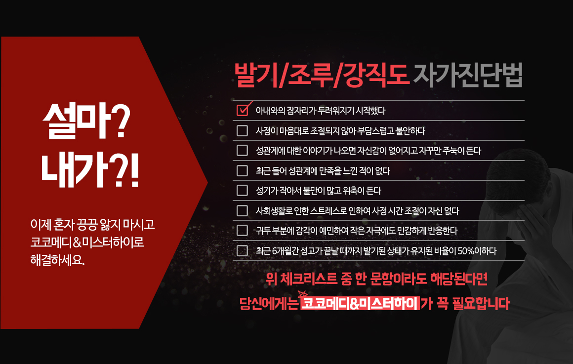 설마 내가