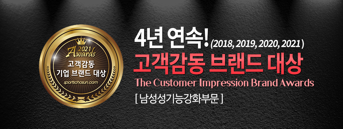 고객감동브랜드대상