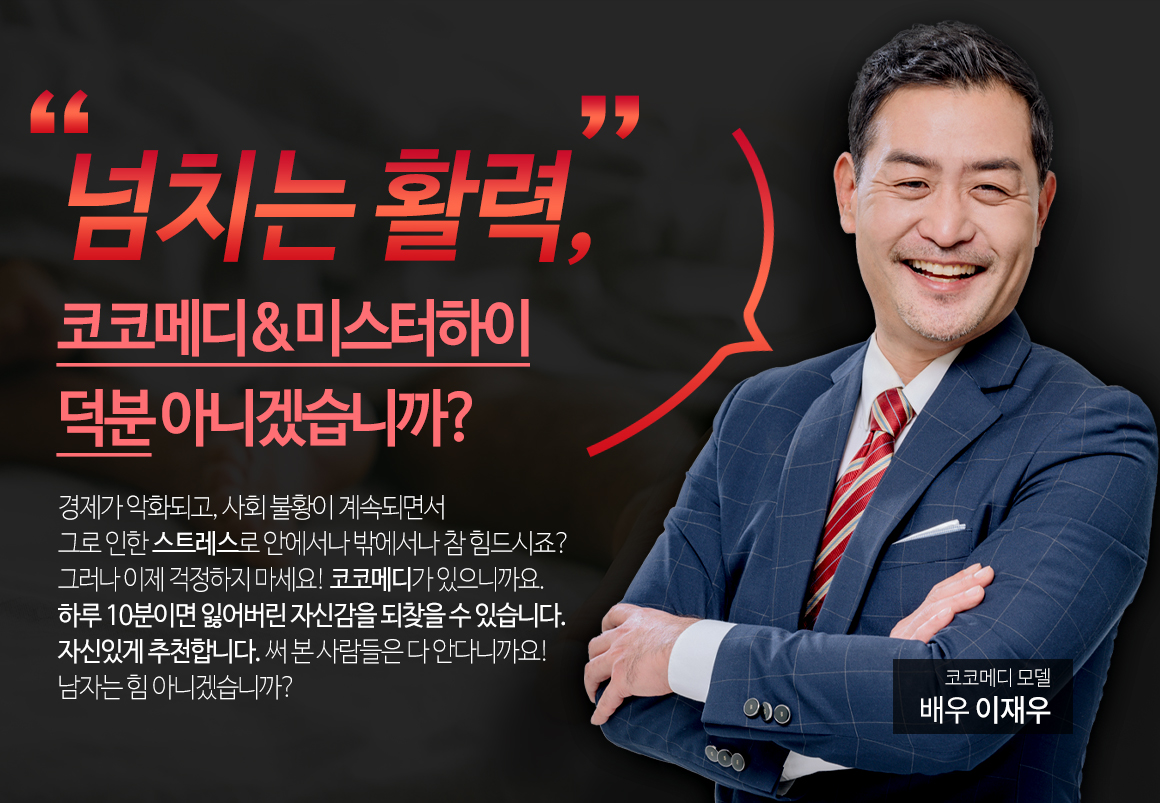 유퉁추천