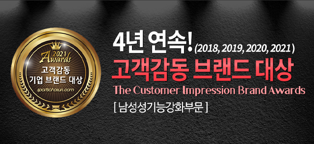 발기원리, 코코메디원리