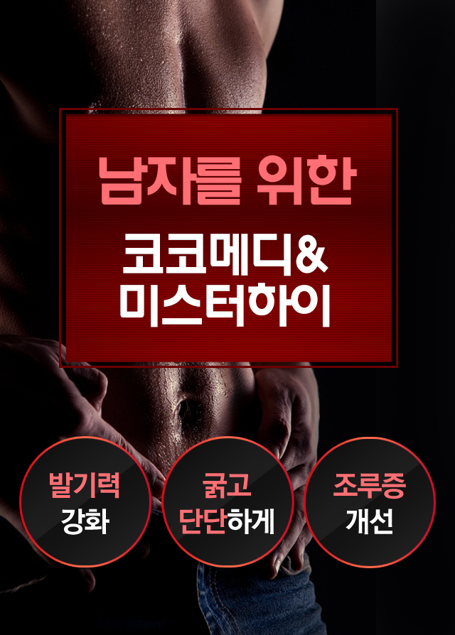 유퉁추천
