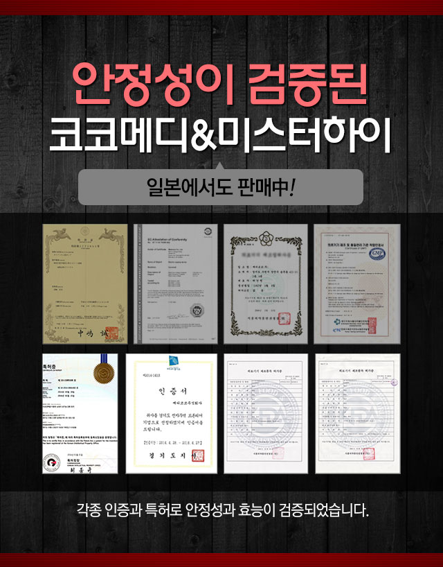 사용후기