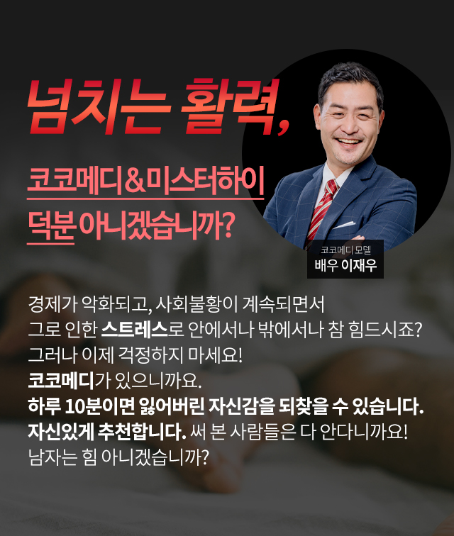 웹툰