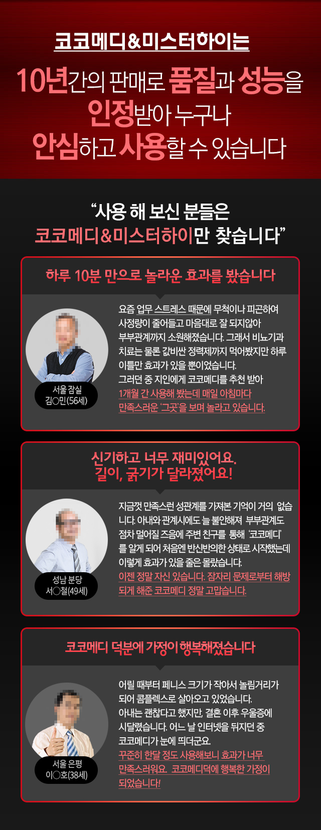 웹툰